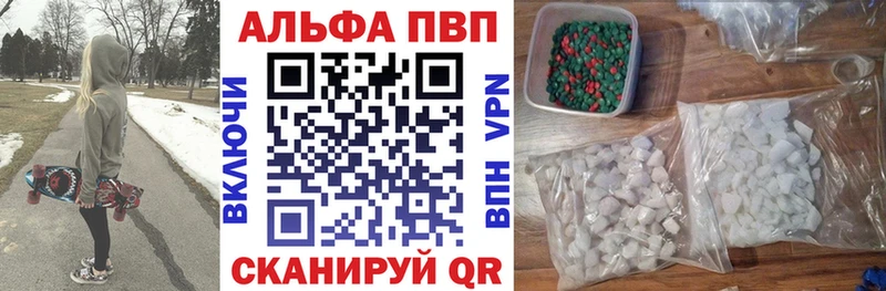 наркошоп Красный Холм A PVP Crystall