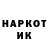 КЕТАМИН VHQ Standoff11