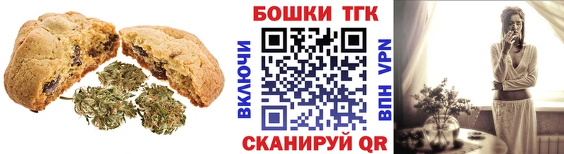 закладки  Красный Холм  Cannafood марихуана 