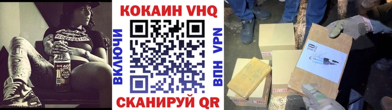 Кокаин Колумбийский  закладки  Красный Холм 