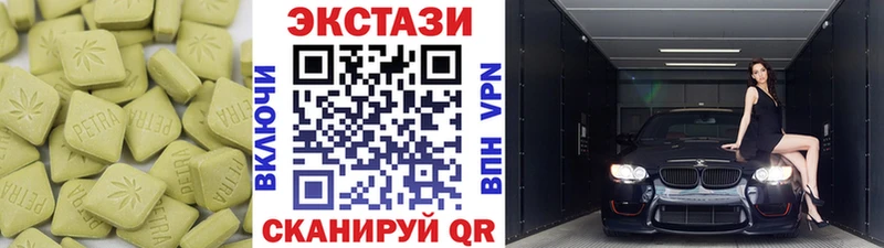 ЭКСТАЗИ 250 мг  blacksprut ссылка  Красный Холм 