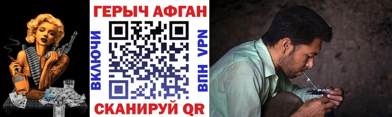 как найти   mega ссылка  Героин VHQ  Красный Холм 