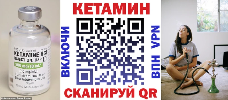 Кетамин VHQ  Красный Холм 