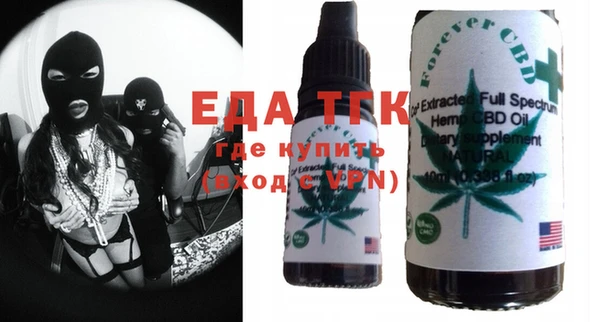 гашишное масло Баксан