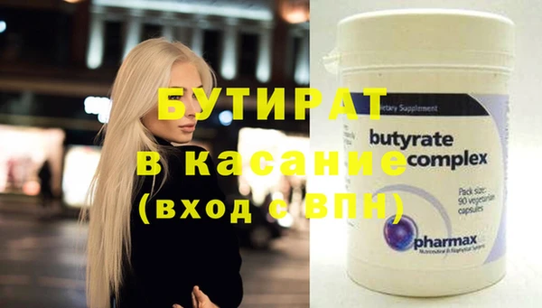 меф Балабаново