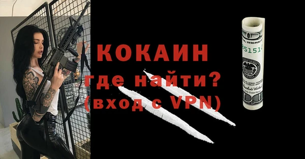 трава Аркадак