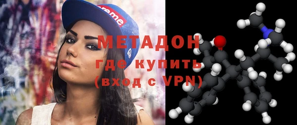 гашишное масло Баксан