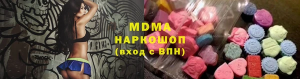 таблы Армянск