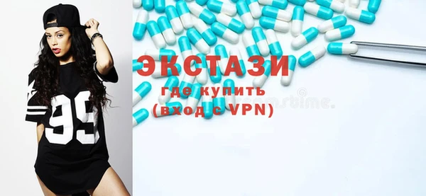 круглые Балахна
