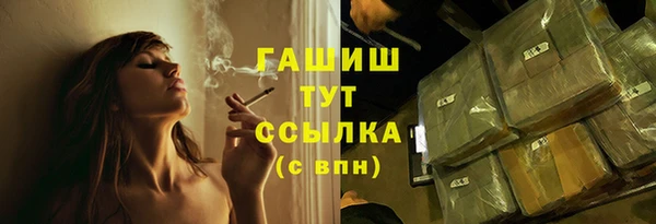 первитин Всеволожск