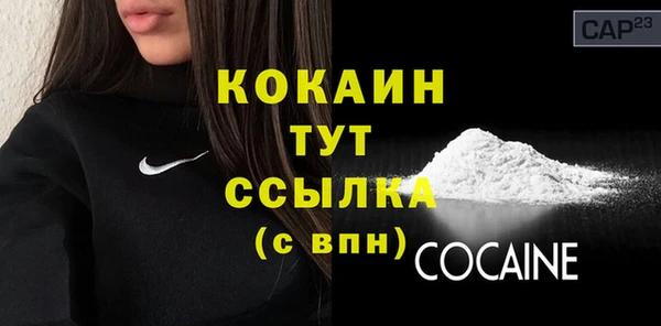 меф Балабаново