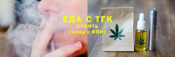 круглые Балахна