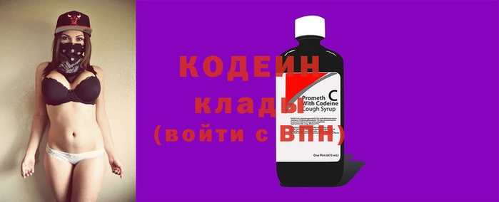 герыч Воткинск