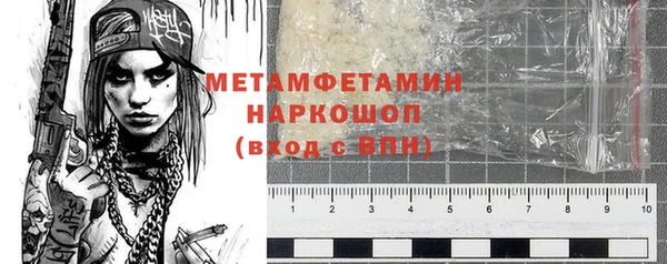 меф Балабаново
