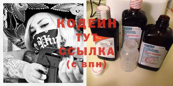 таблы Армянск