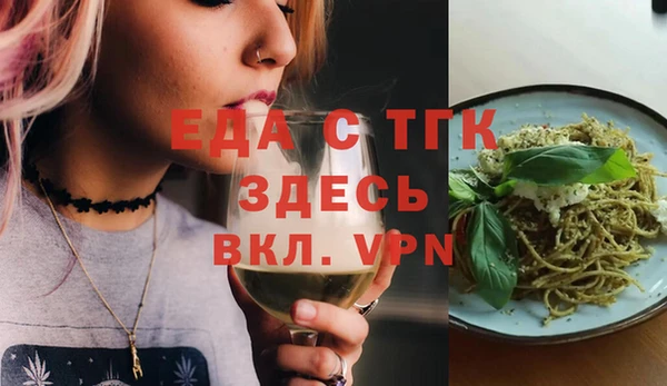 гашишное масло Баксан