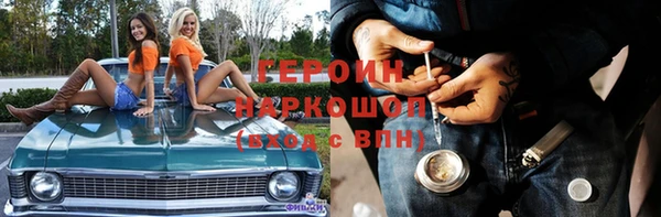 трава Аркадак