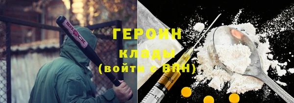 каннабис Грязи