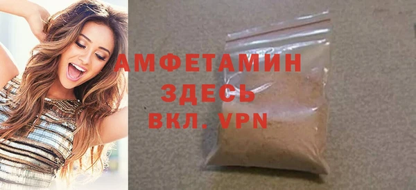 мдпв Губаха