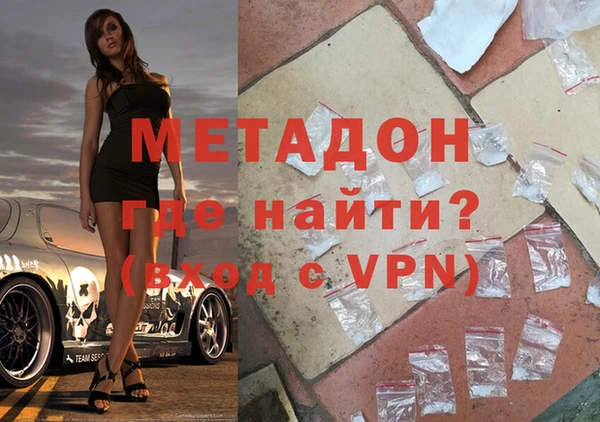 кокаин премиум Грязовец