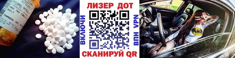 ЛСД экстази ecstasy  что такое   МЕГА зеркало  Красный Холм 
