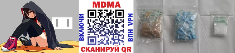 MDMA crystal  Красный Холм 