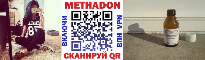как найти закладки  Красный Холм  Метадон белоснежный 