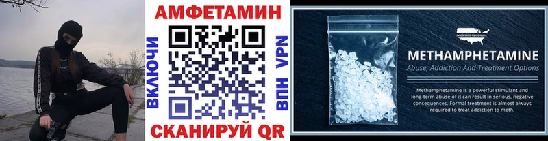сайты даркнета клад  наркота  Красный Холм  Метамфетамин кристалл 