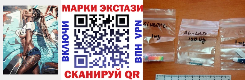 наркошоп  гидра рабочий сайт  Наркотические марки 1,5мг  Красный Холм 