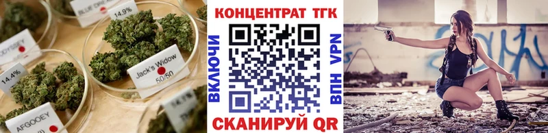 ТГК вейп с тгк  kraken зеркало  Красный Холм  где продают  