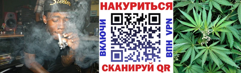 где купить наркоту Красный Холм МАРИХУАНА гибрид